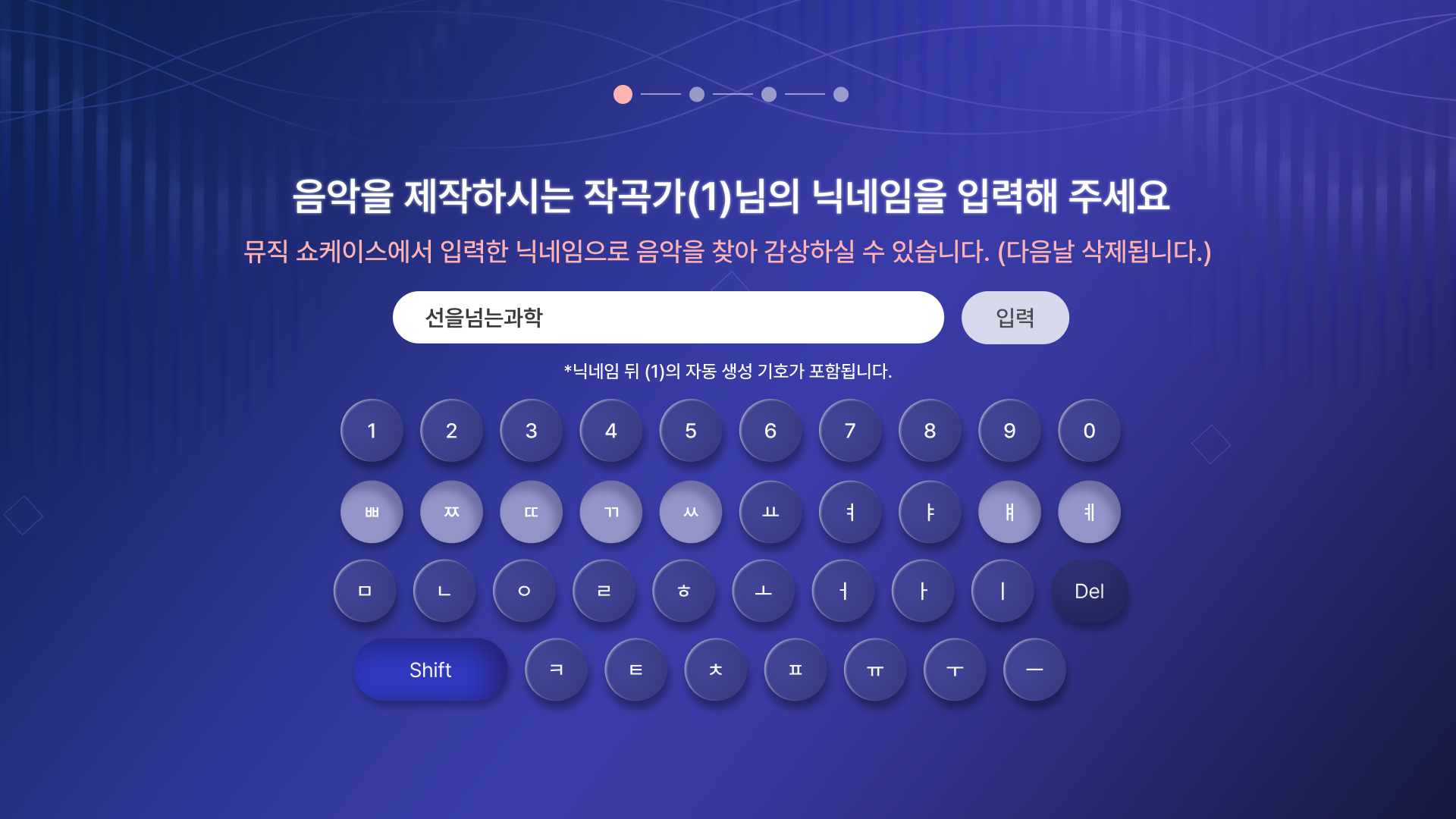 쌍자음·쌍모음 터치 시 하이라이트 피드백