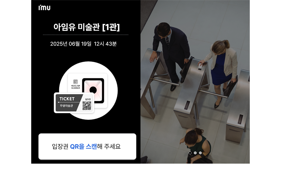 대기 화면